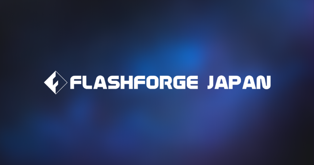 Dreamer その他 | Dreamer トラブルシューティング | FLASHFORGE JAPAN アフターサポート